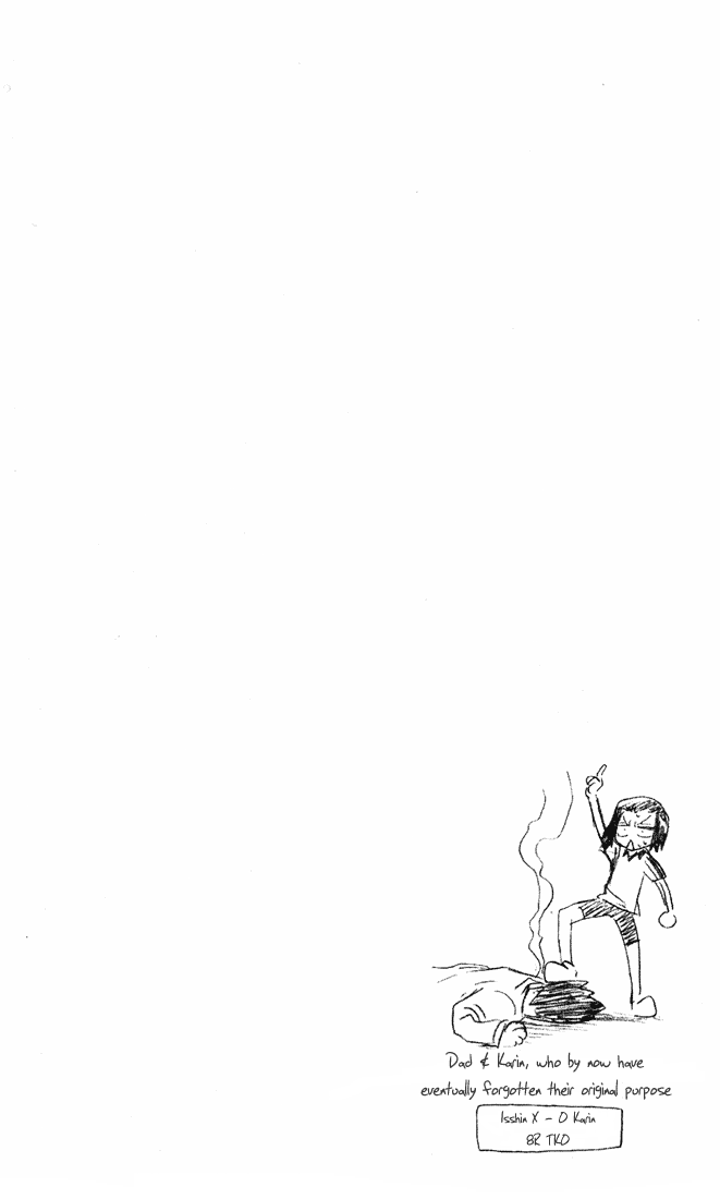 Bleach manga, chapter 44, page 23 of 23