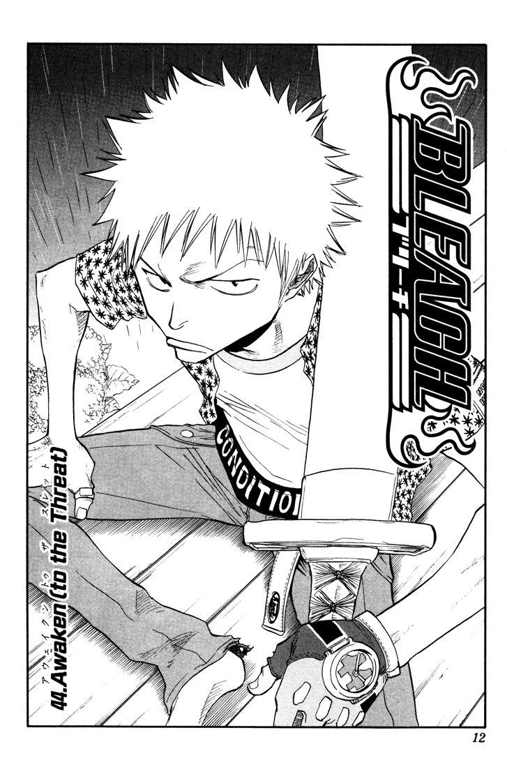 Bleach manga, chapter 44, page 7 of 23