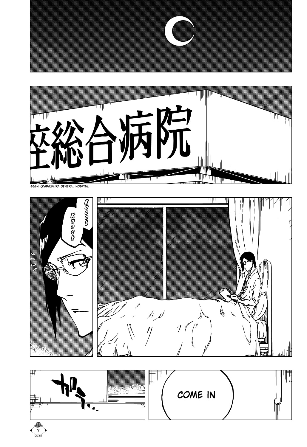 Bleach manga, chapter 447, page 10 of 22