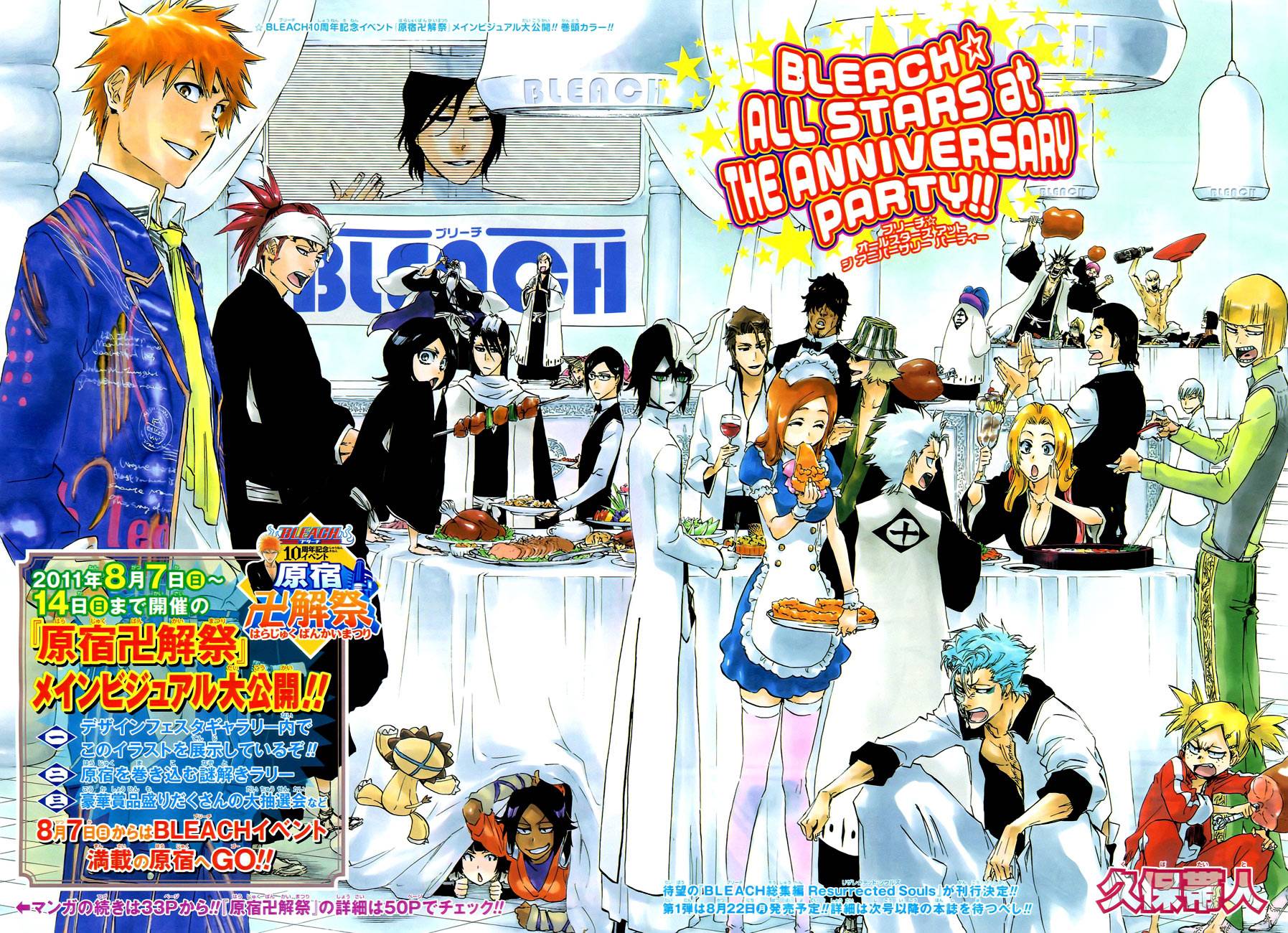 Bleach manga, chapter 456, page 2 of 22