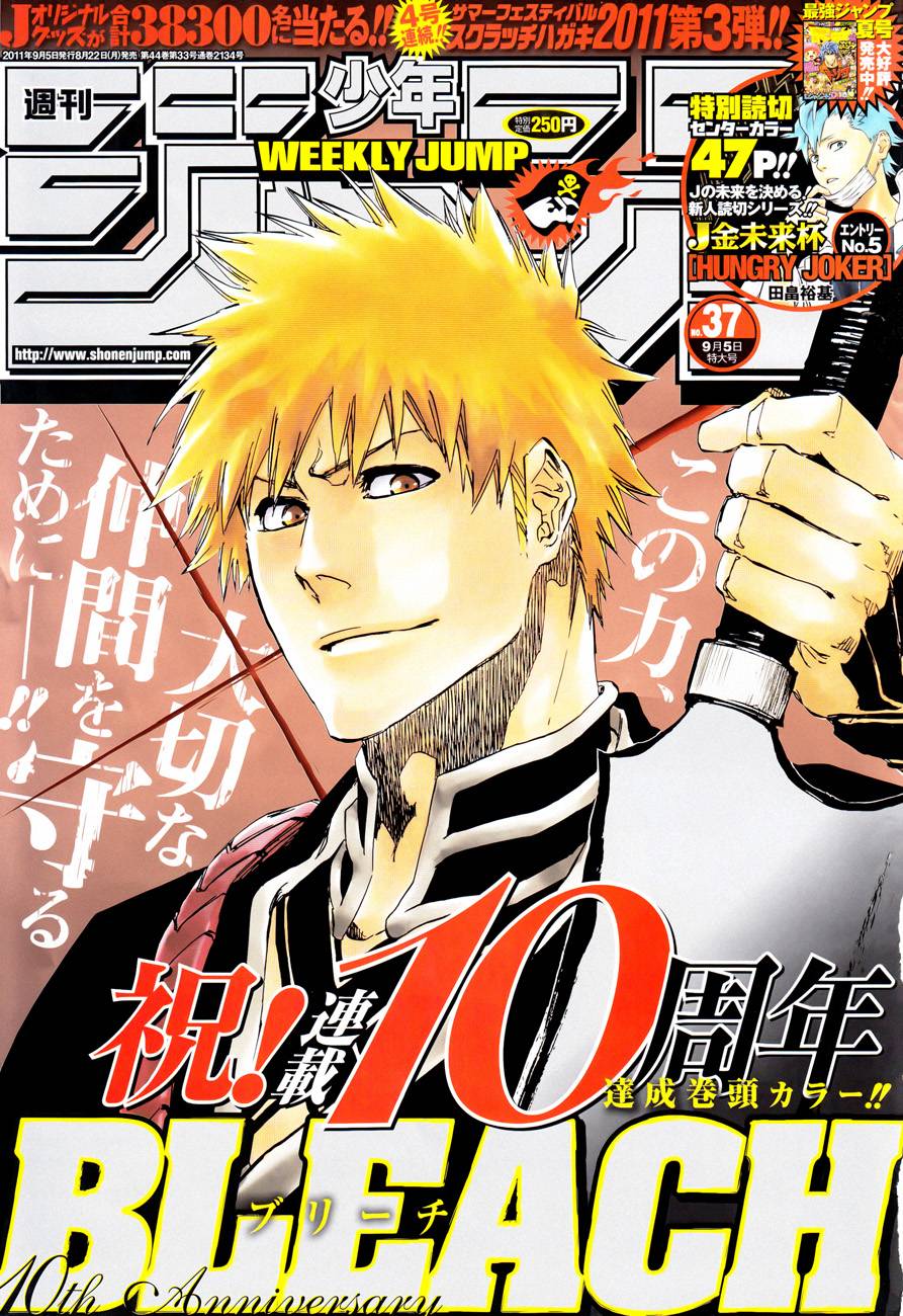 Bleach Chapter 460 page 2 - Chapter 460 : Deathberry Returns 2