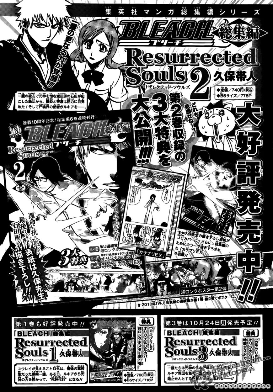 Bleach Chapter 465 page 20 - Chapter 465 : Bad Blood Exhaust