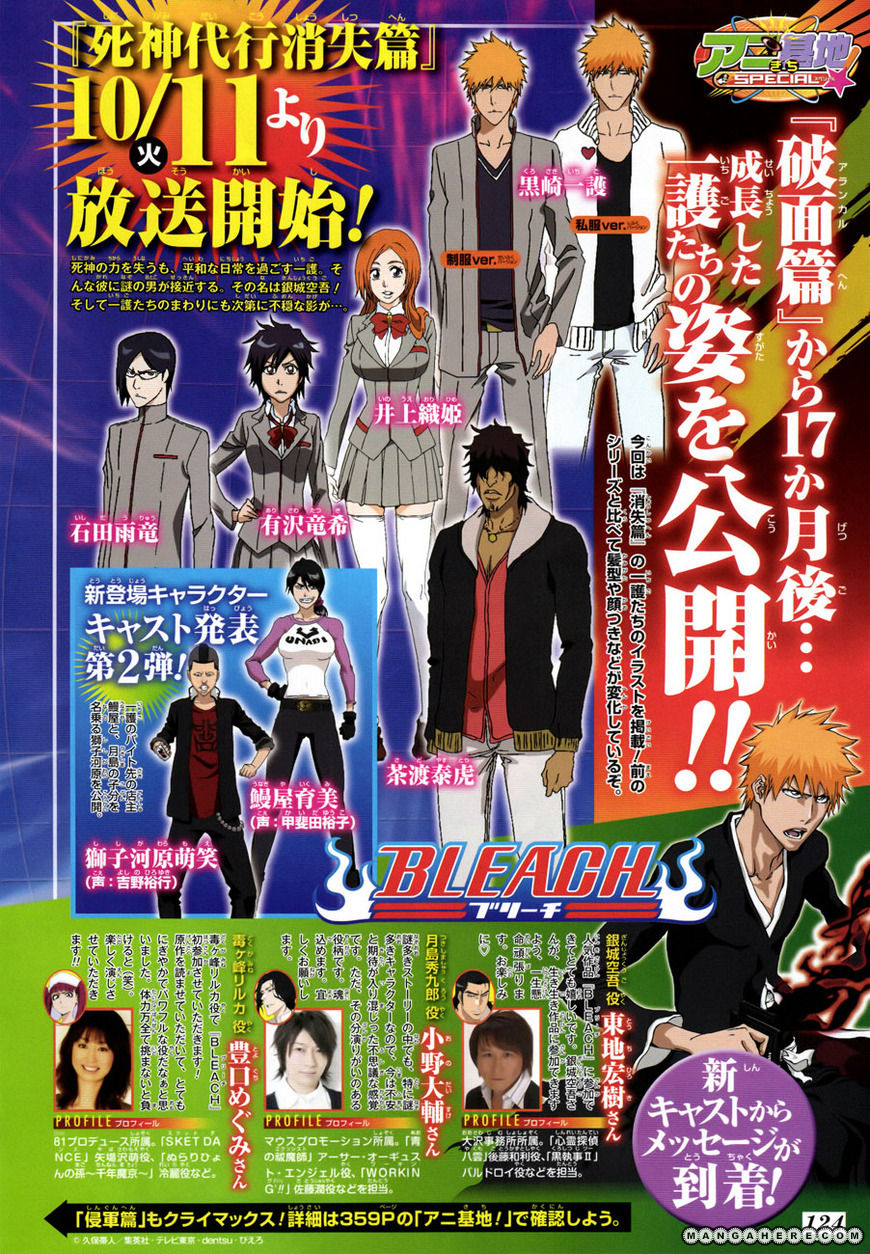 Bleach Chapter 465 page 21 - Chapter 465 : Bad Blood Exhaust
