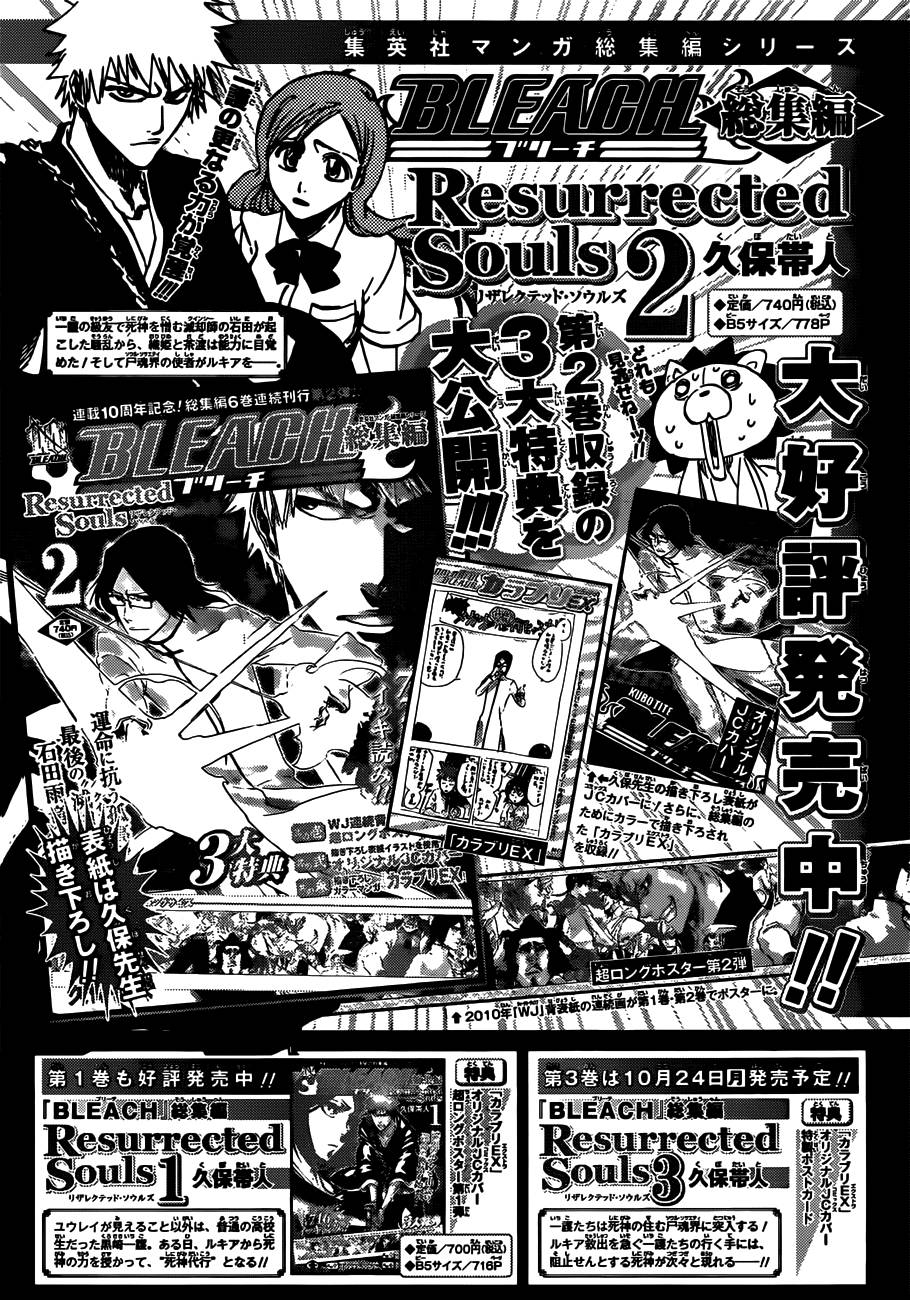 Bleach Chapter 466 page 21 - Chapter 466 : Screaming Invader