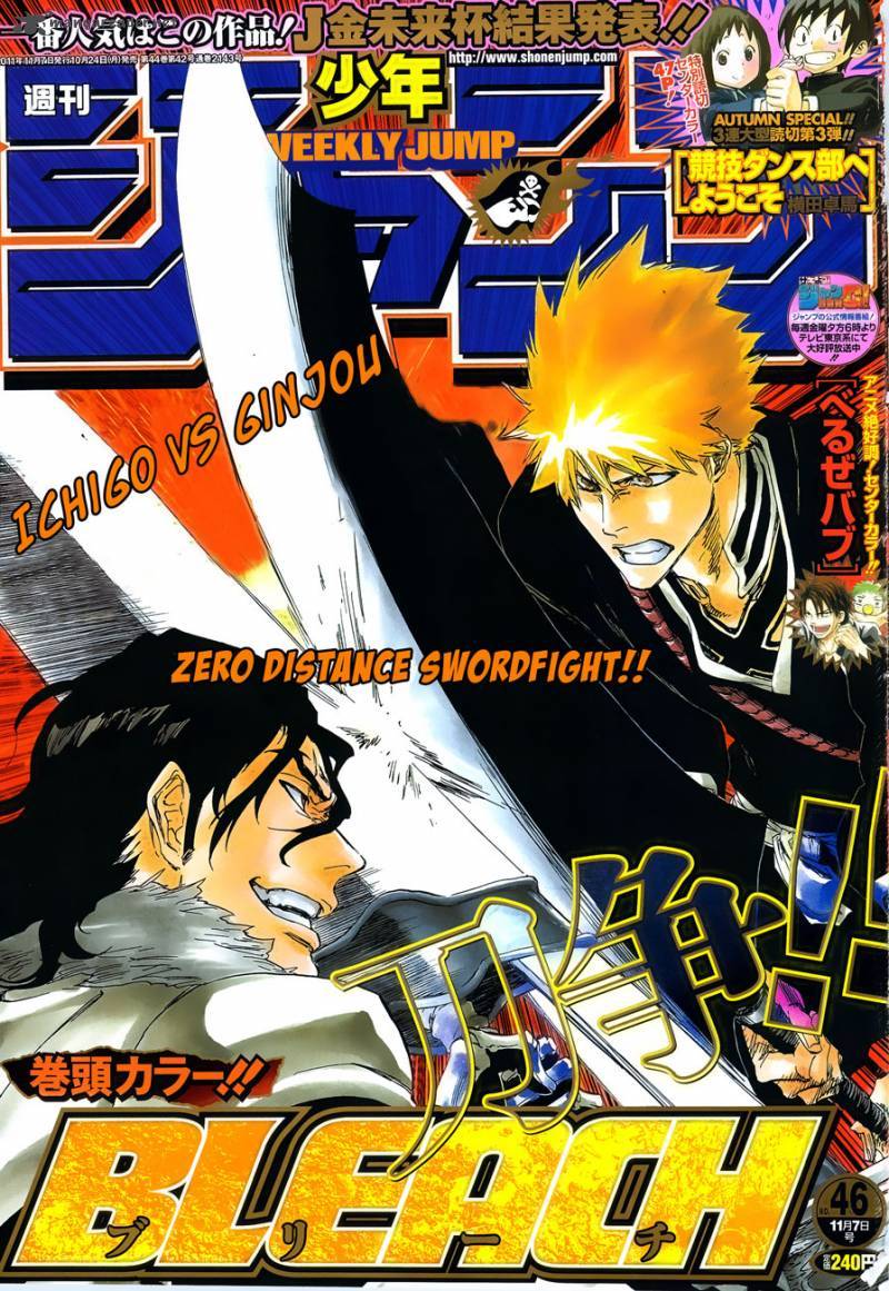 Bleach manga, chapter 469, page 1 of 20