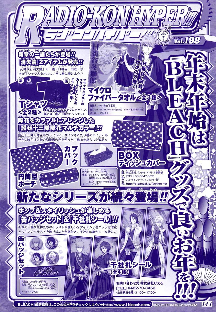 Bleach Chapter 477 page 20 - Chapter 477 : The Lost 2