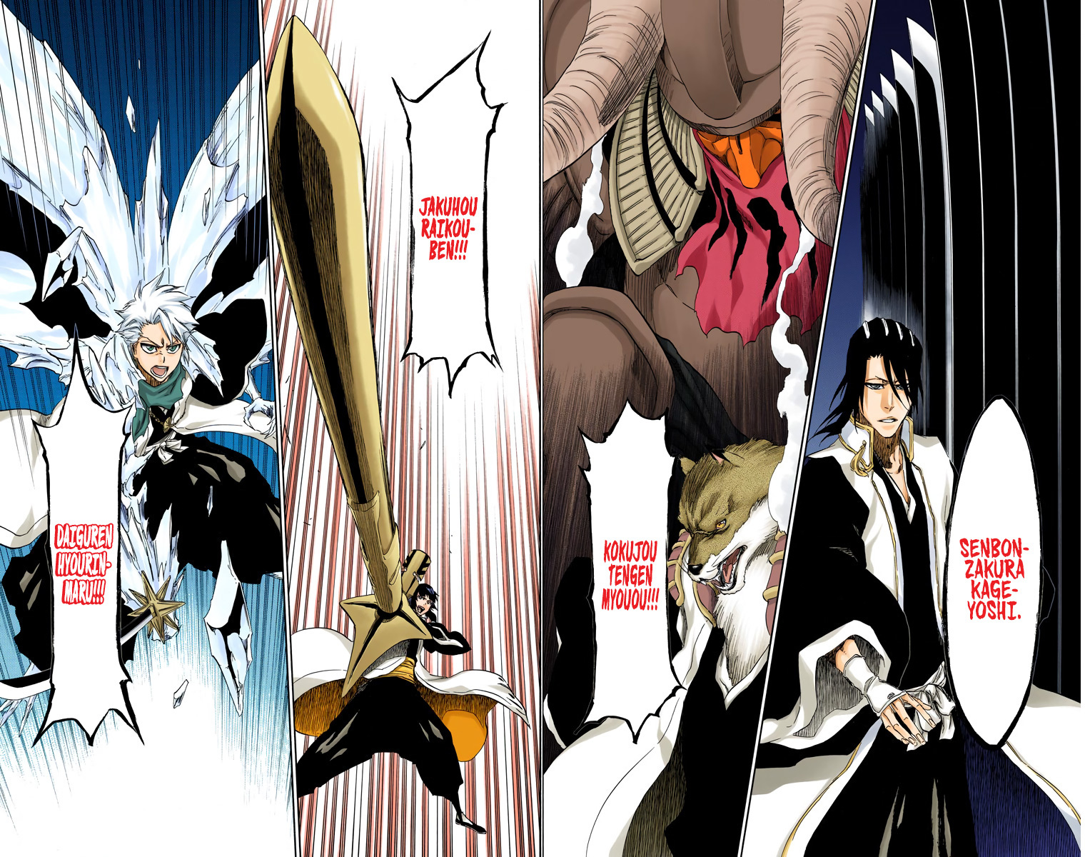 Bleach manga, chapter 496, page 13 of 18