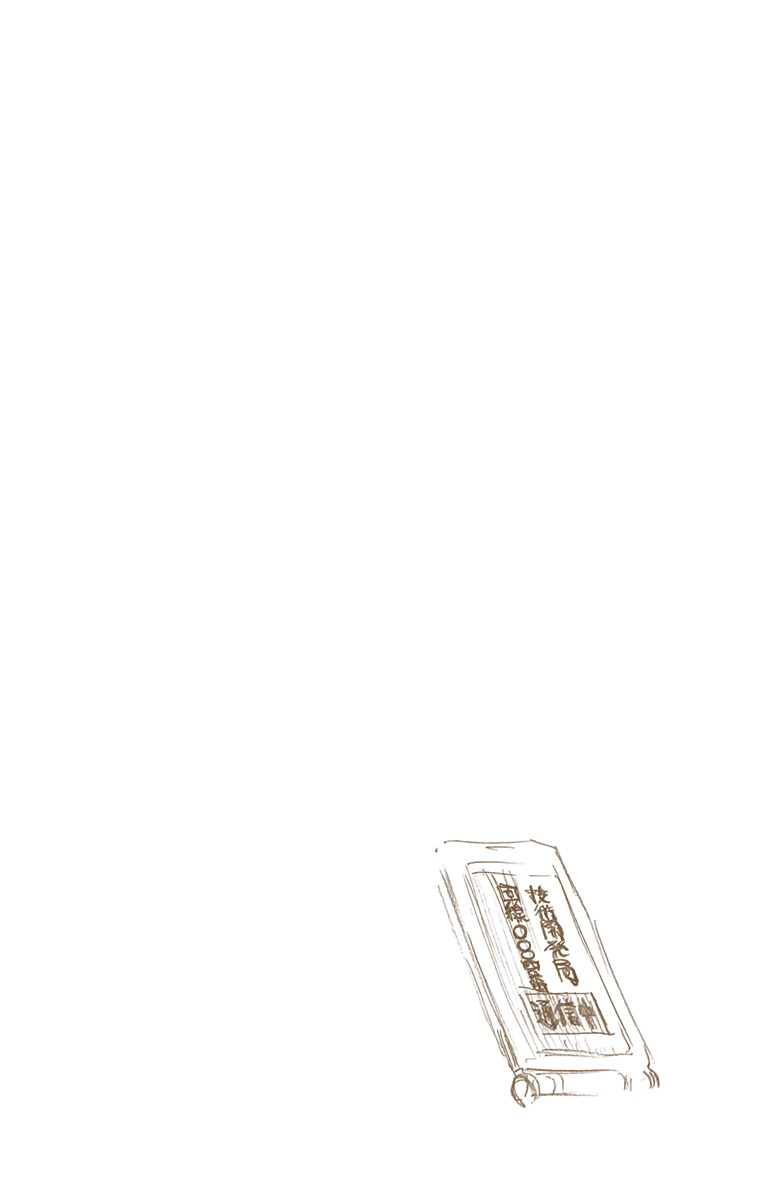 Bleach manga, chapter 498, page 19 of 19