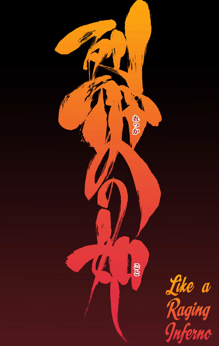 Bleach manga, chapter 508, page 5 of 17