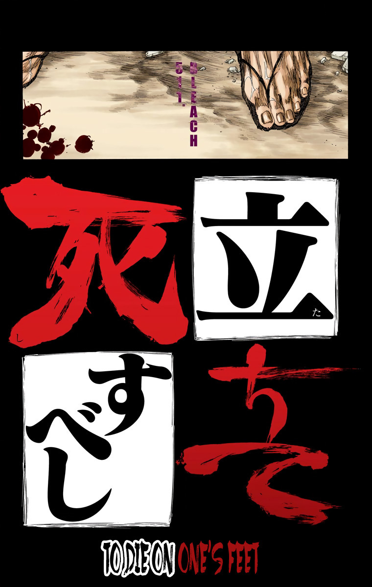 Bleach Chapter 511 page 9 - Chapter 511 : Death Whilst Standing