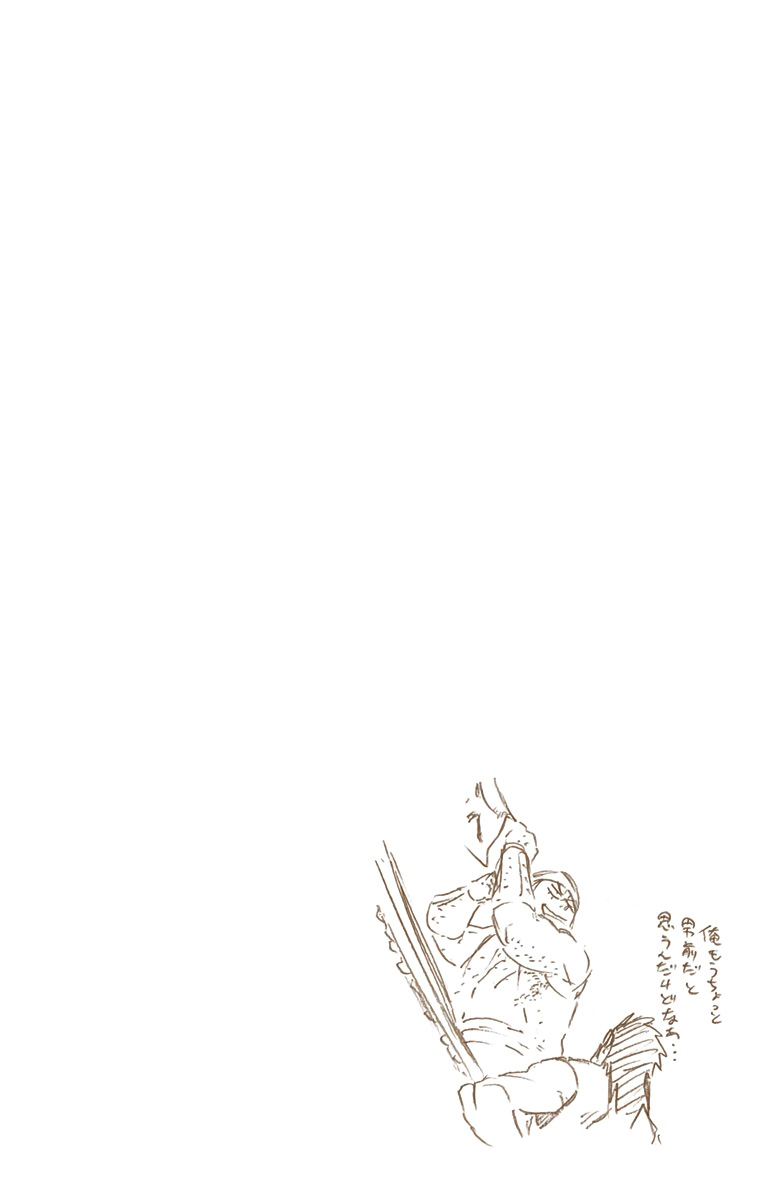 Bleach manga, chapter 518, page 19 of 19