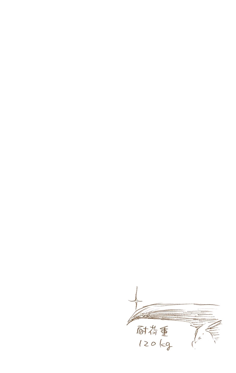Bleach manga, chapter 519, page 19 of 19