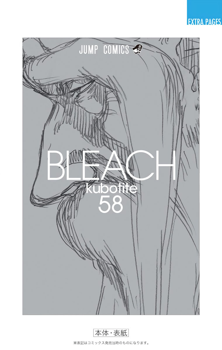 Bleach Chapter 520 page 21 - Chapter 520 : Killers Not Dead