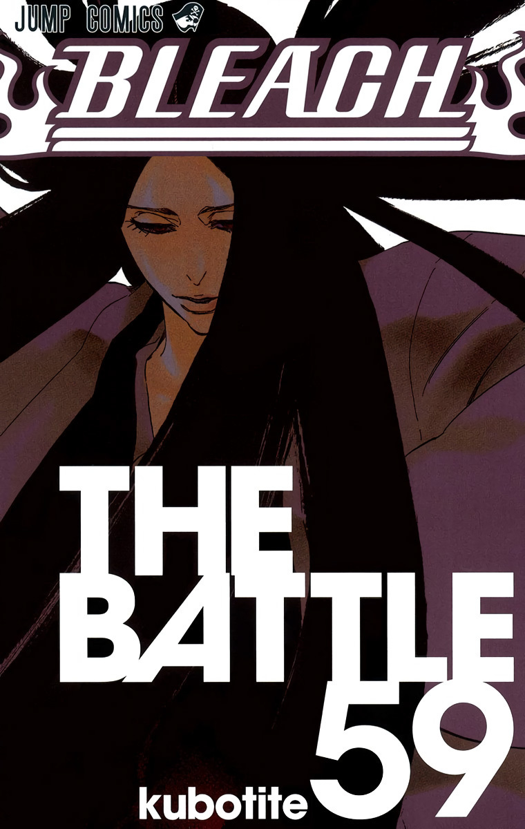 Bleach Chapter 521 page 2 - Chapter 521 : A Piggy Party