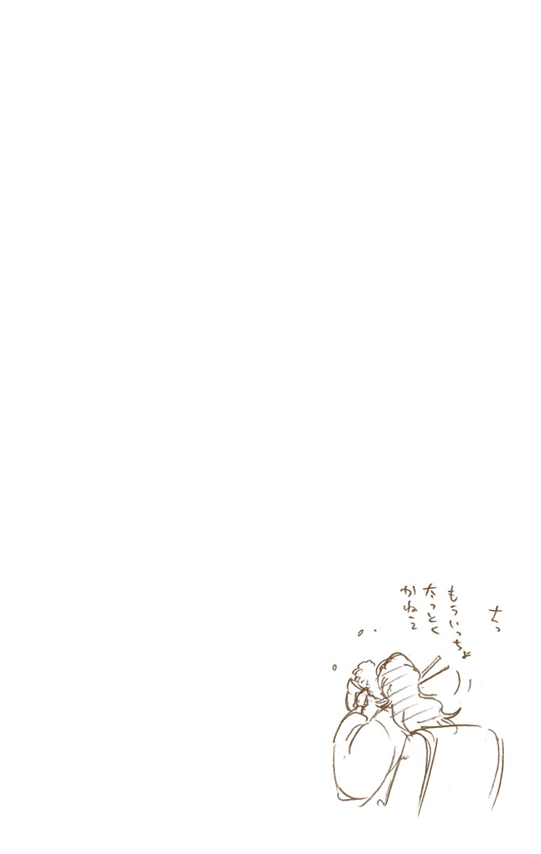 Bleach Chapter 521 page 20 - Chapter 521 : A Piggy Party