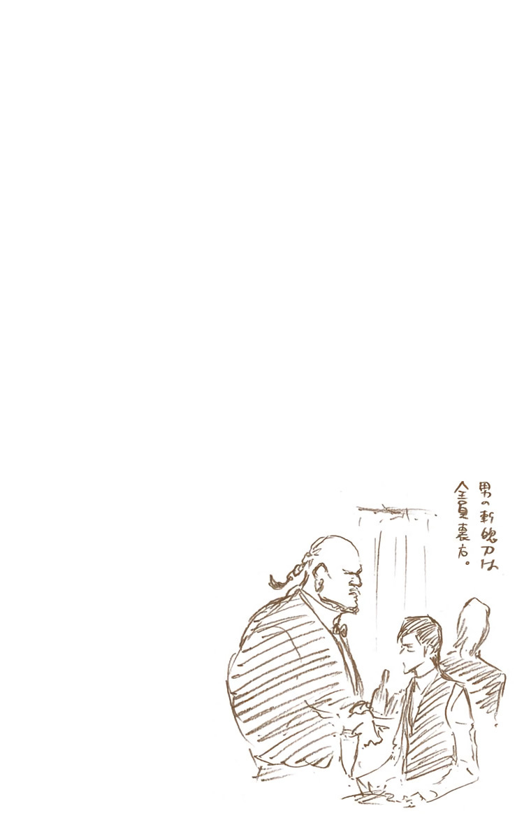 Bleach manga, chapter 522, page 19 of 19
