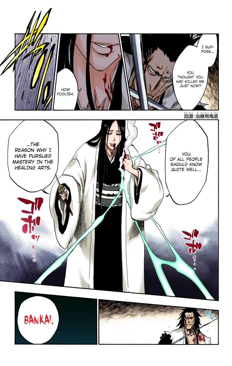 Bleach manga, chapter 526, page 5 of 20
