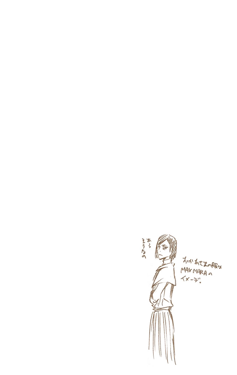 Bleach Chapter 534 page 21 - Chapter 534 : Everything But the Rain Op.7 "Hole of Reproach"