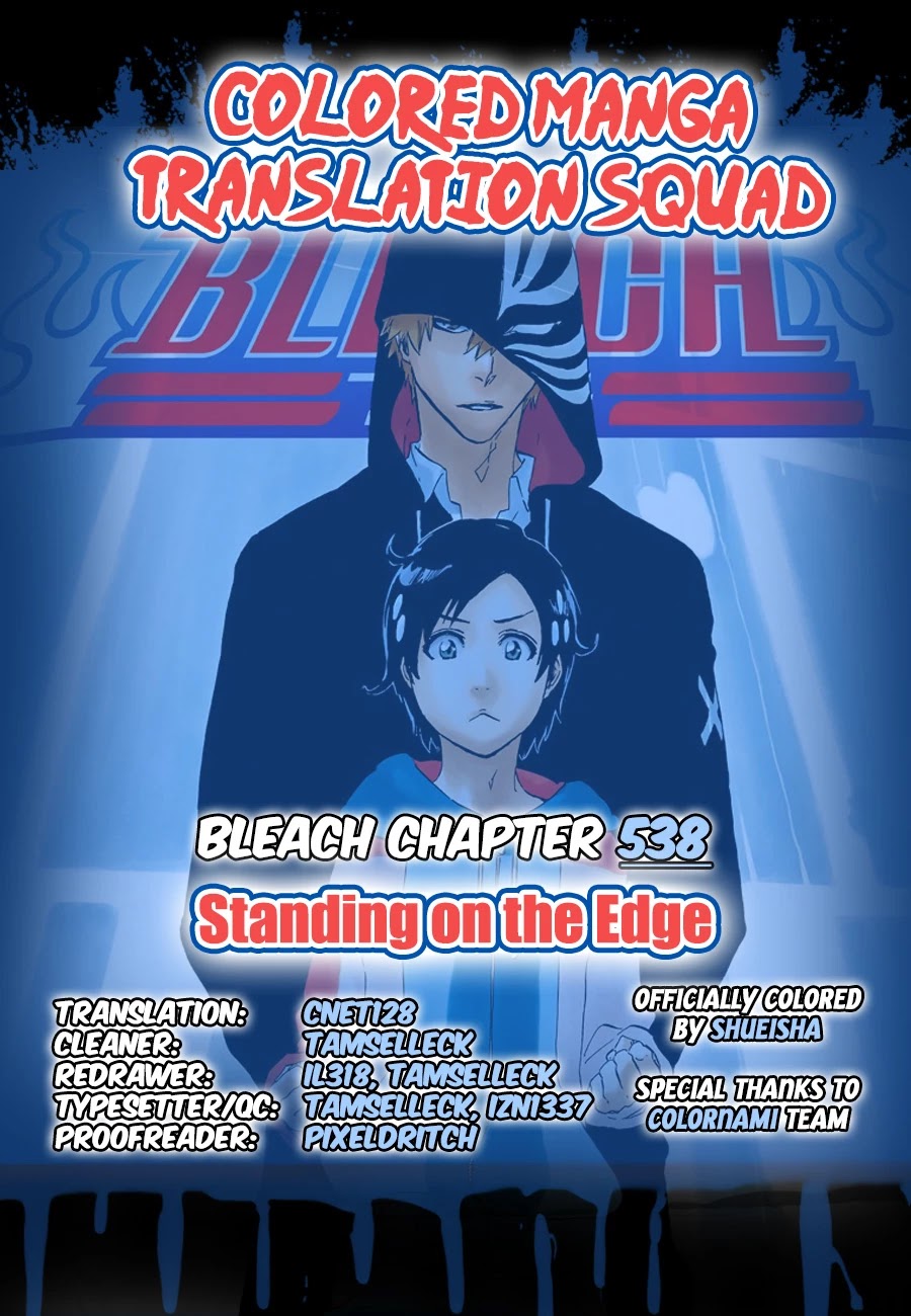 Bleach manga, chapter 538, page 1 of 18