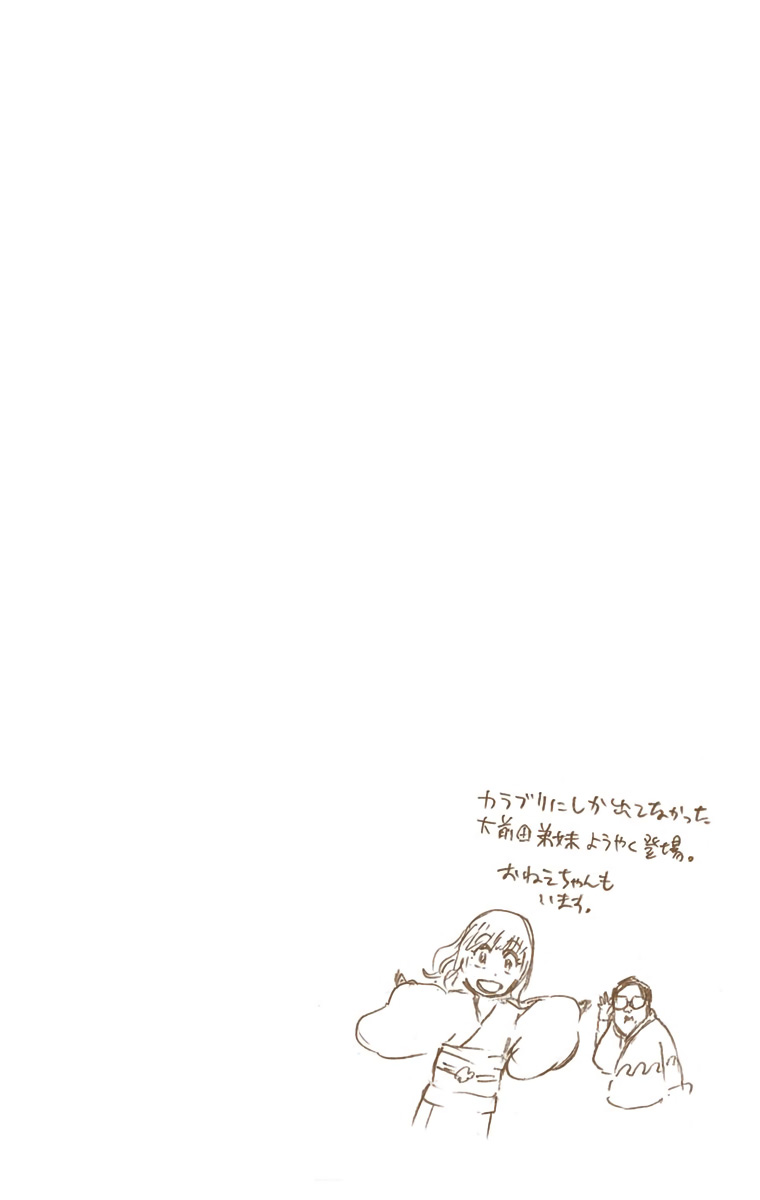 Bleach Chapter 539 page 19 - Chapter 539: Prob-less, Progress