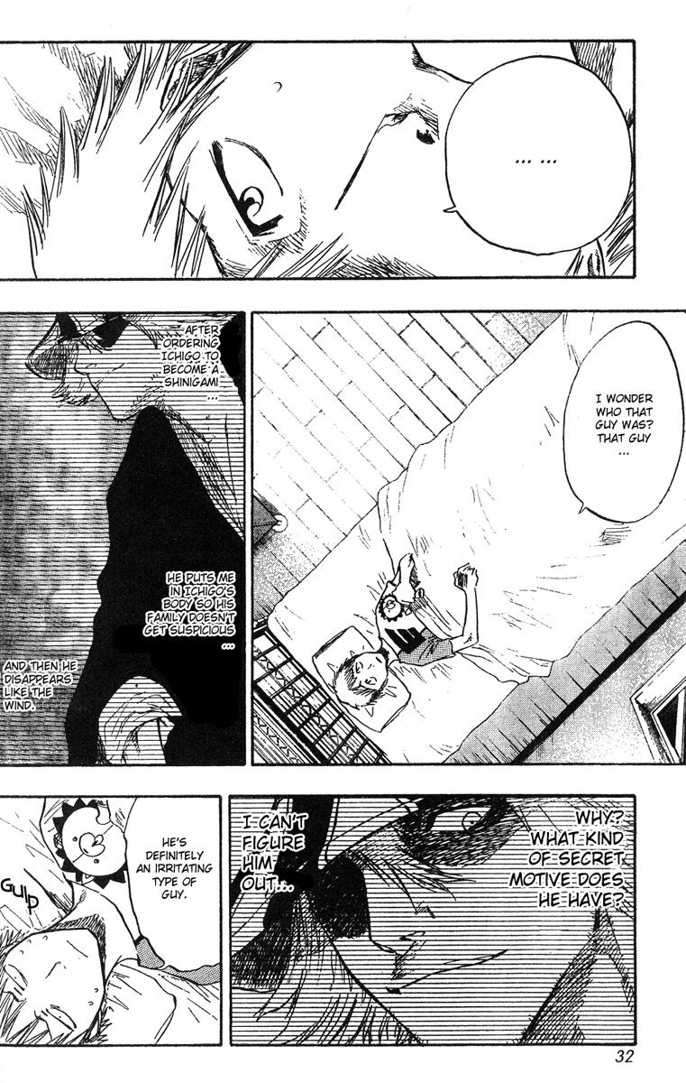 Bleach manga, chapter 54, page 7 of 21