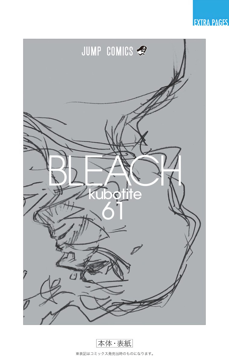 Bleach Chapter 550 page 23 - Chapter 550: Blazing Bullets