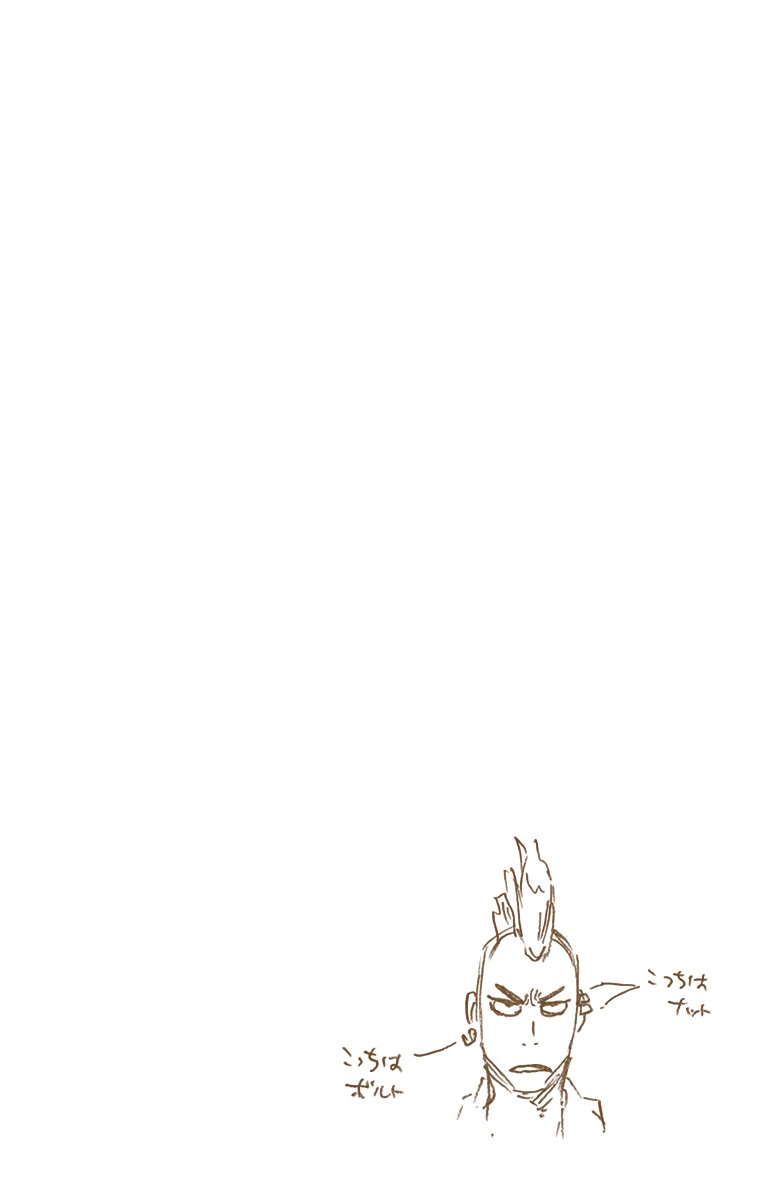 Bleach Chapter 551 page 20 - Chapter 551: The Burnt Offerings