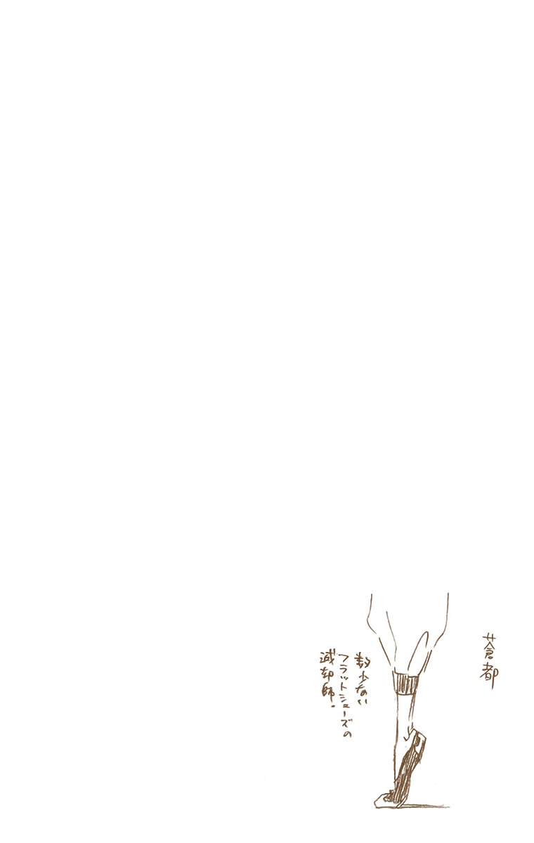 Bleach Chapter 553 page 19 - Chapter 553: Frozen Cross