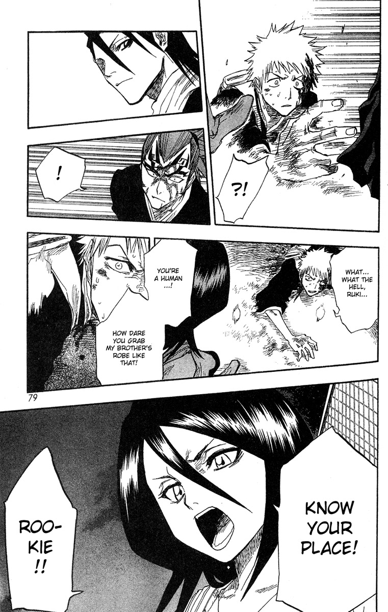 Bleach manga, chapter 56, page 14 of 21