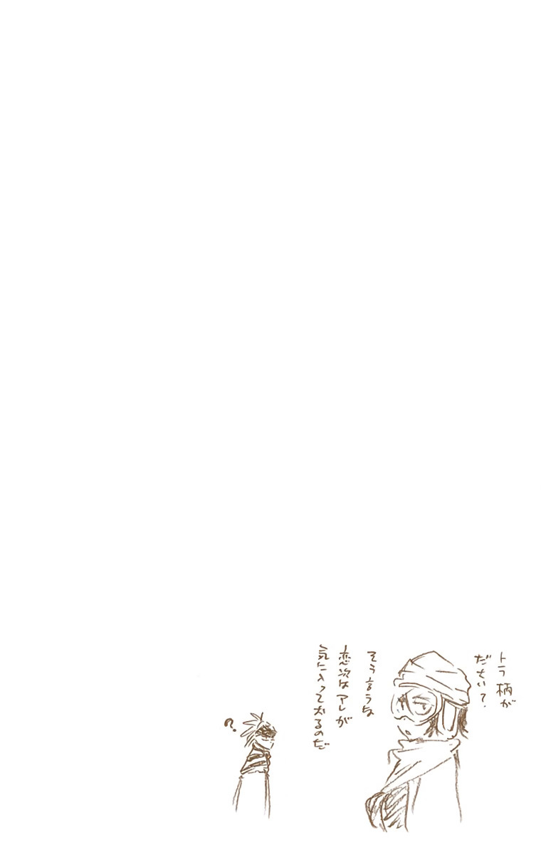 Bleach Chapter 562 page 19 - Chapter 562 : The Villain II