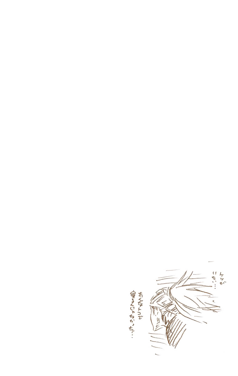 Bleach manga, chapter 566, page 19 of 19