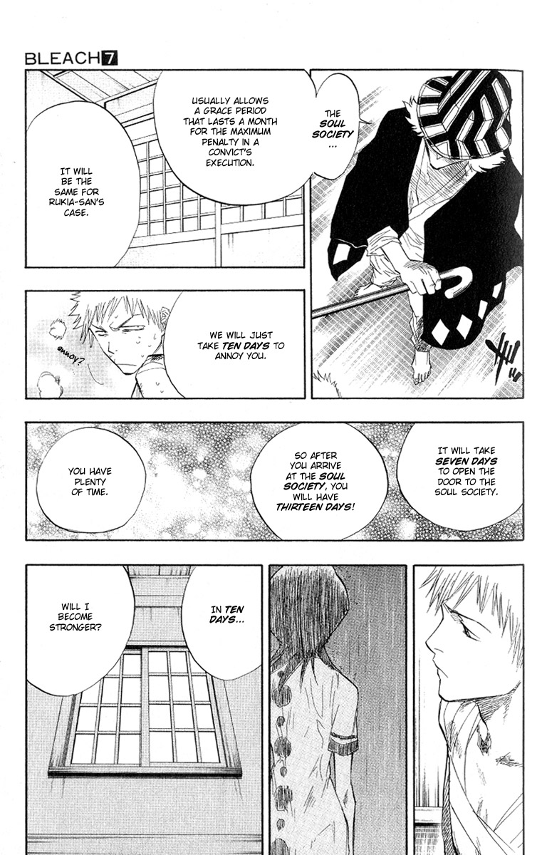 Bleach Chapter 57 page 18 - Chapter 57: July Rain, Interrupted