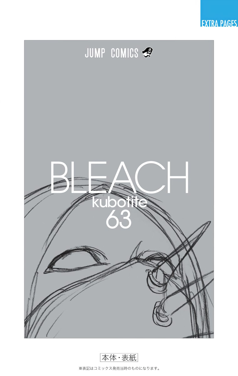 Bleach Chapter 570 page 23 - Chapter 570: Closer, Closer