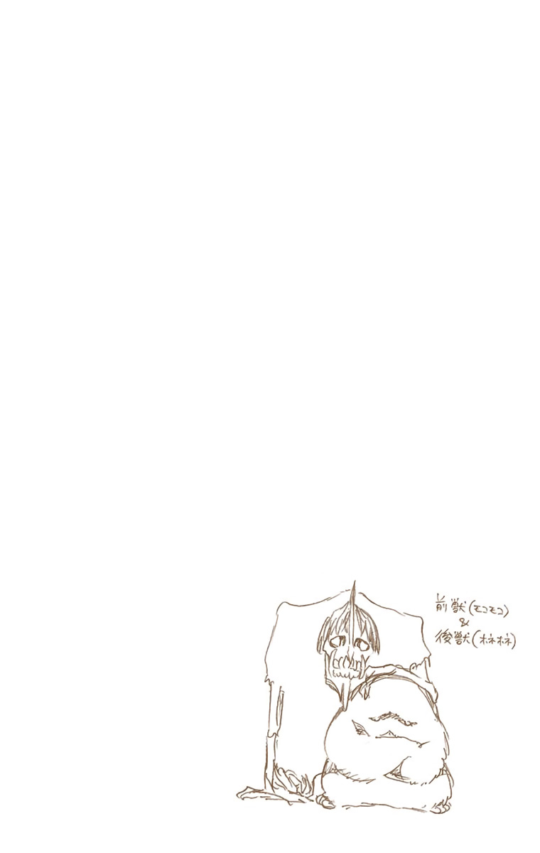 Bleach Chapter 571 page 20 - Chapter 571: A Devilish Perspective