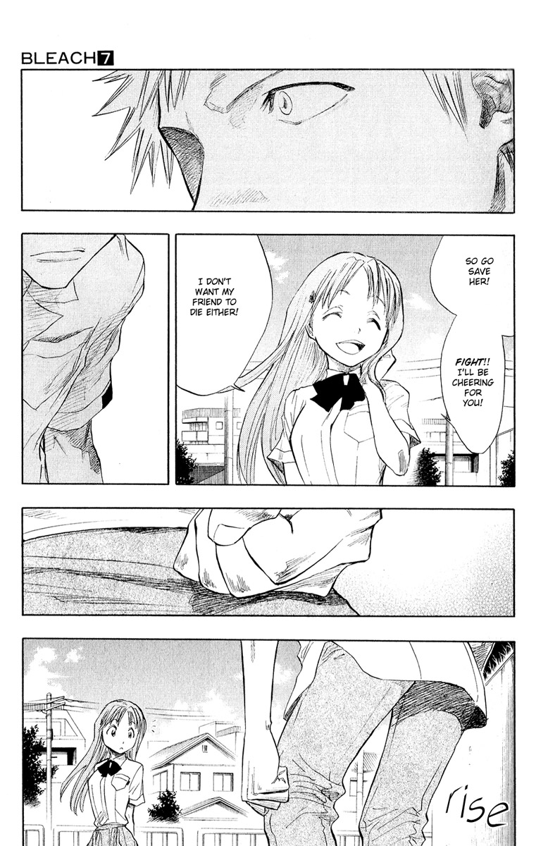 Bleach Chapter 58 page 16 - Chapter 58: Blank
