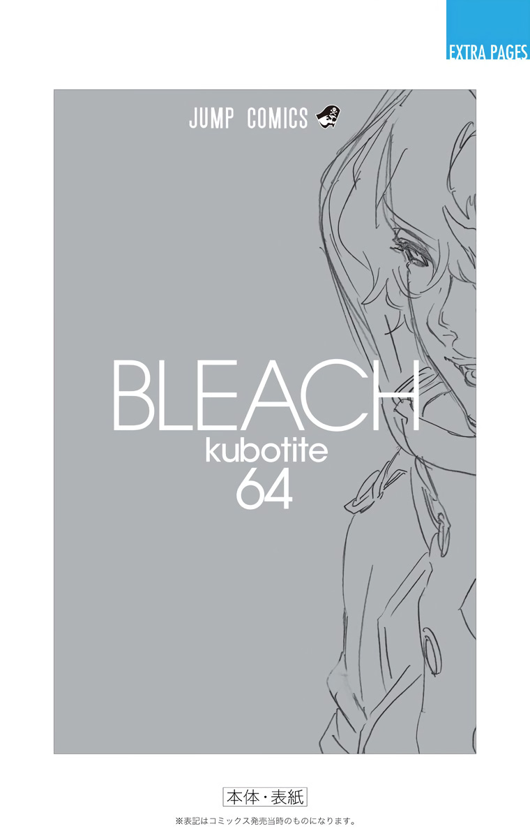 Bleach manga, chapter 580, page 23 of 24