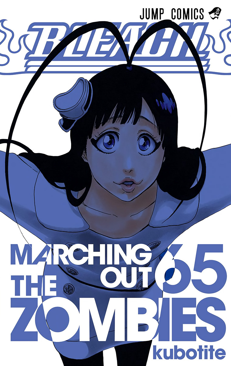 Bleach Chapter 581 page 2 - Chapter 581: The Hero 2