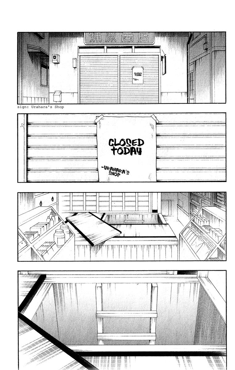 Bleach manga, chapter 59, page 11 of 21
