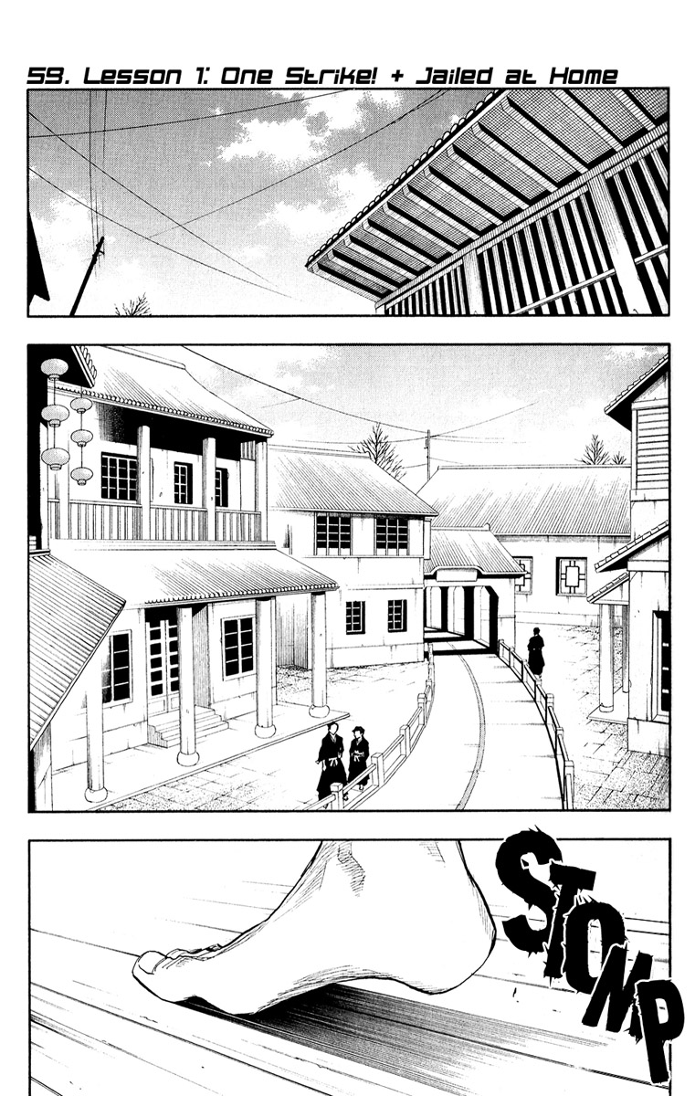 Bleach manga, chapter 59, page 2 of 21