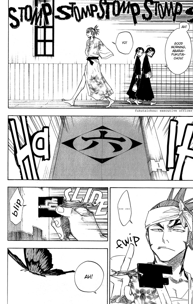 Bleach manga, chapter 59, page 3 of 21