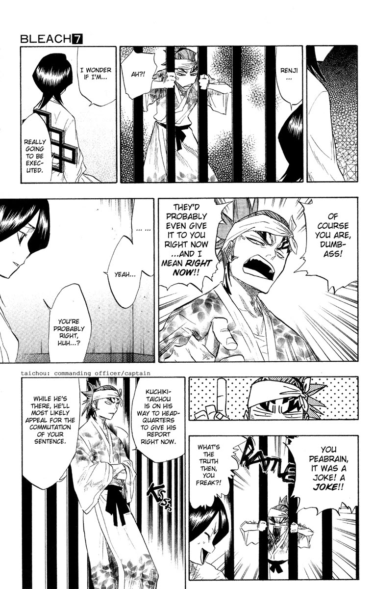 Bleach manga, chapter 59, page 8 of 21