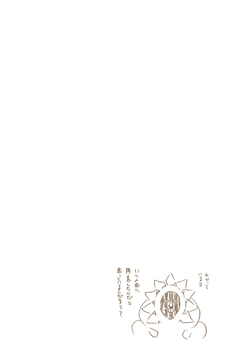 Bleach manga, chapter 590, page 18 of 18