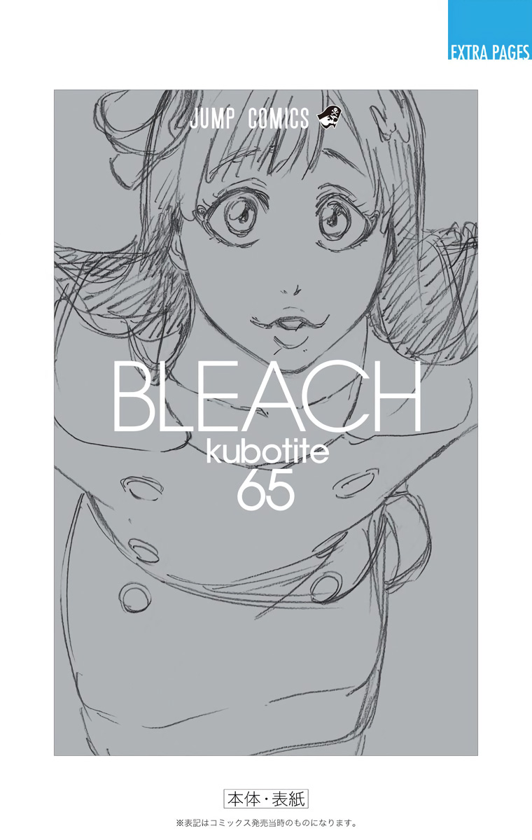 Bleach Chapter 591 page 26 - Chapter 591: Marching Out the Zombies 2