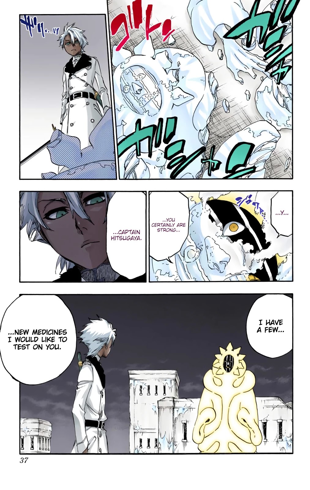 Bleach manga, chapter 593, page 13 of 18