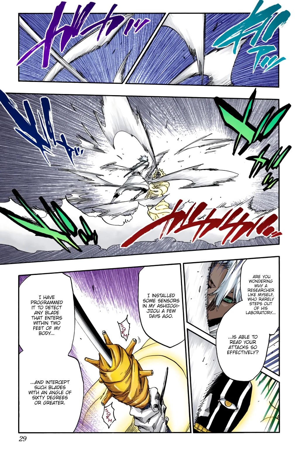 Bleach manga, chapter 593, page 5 of 18