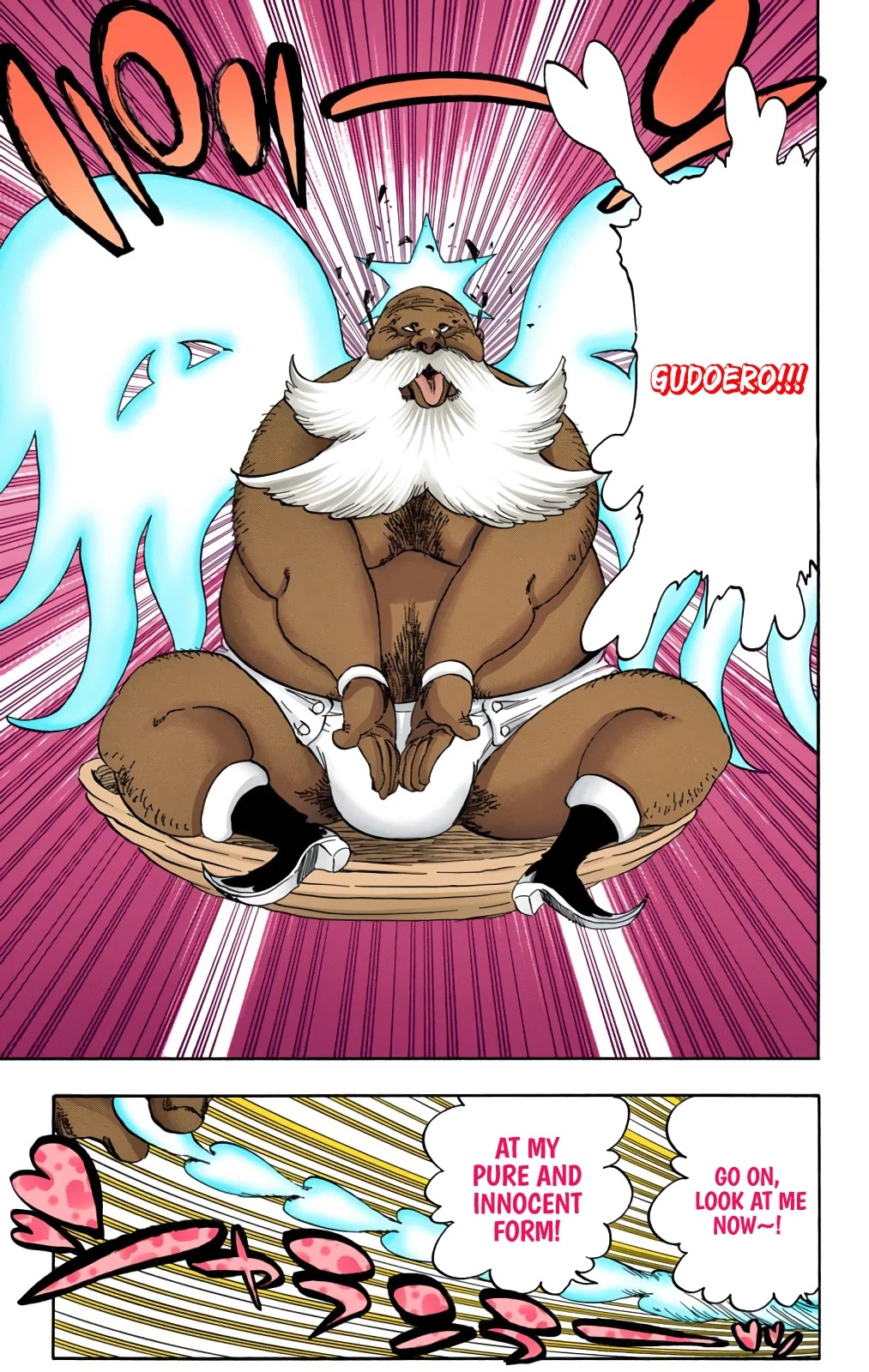 Bleach manga, chapter 595, page 13 of 18