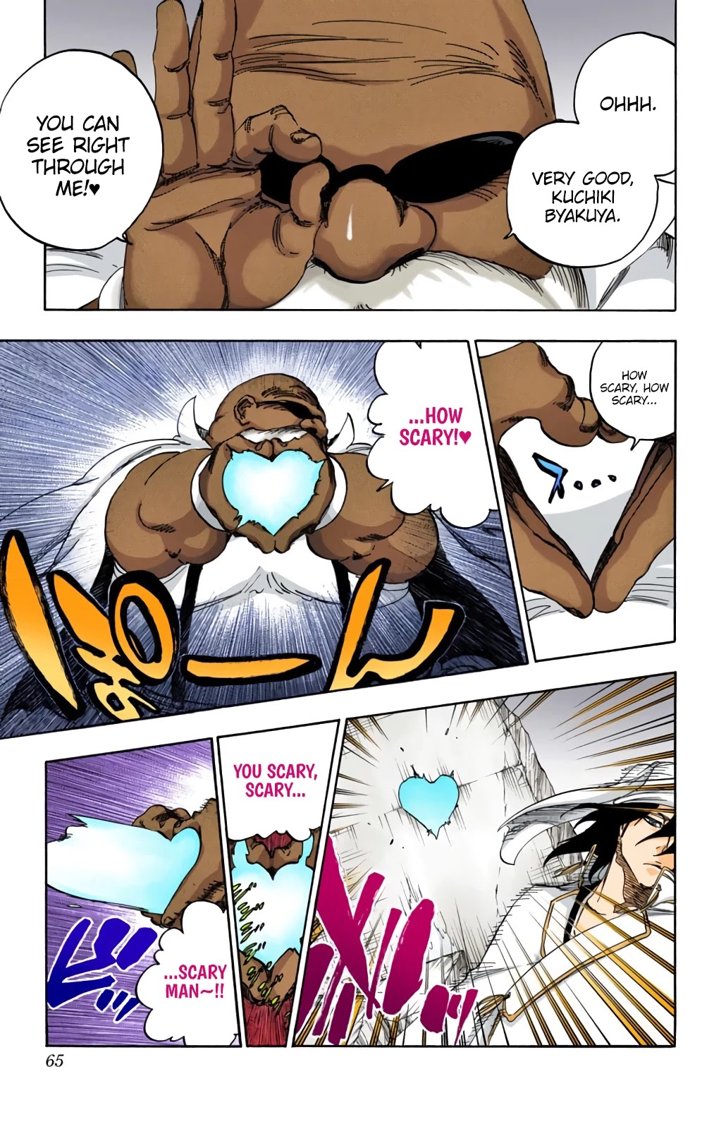 Bleach manga, chapter 595, page 5 of 18