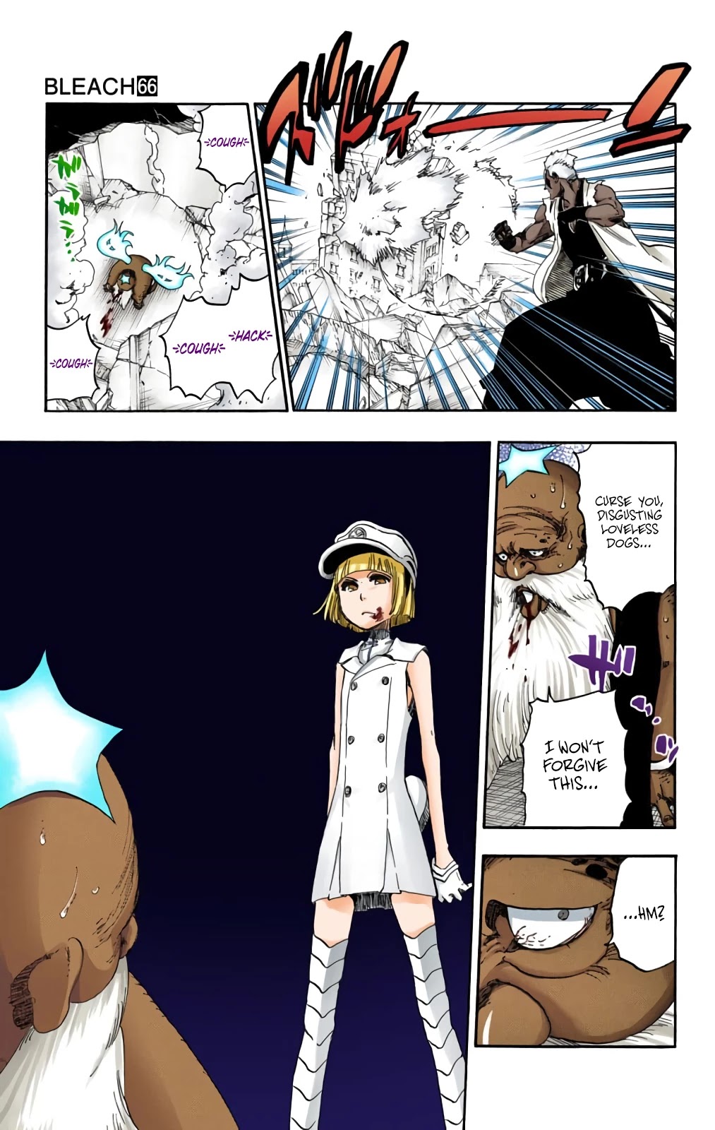 Bleach manga, chapter 596, page 17 of 18