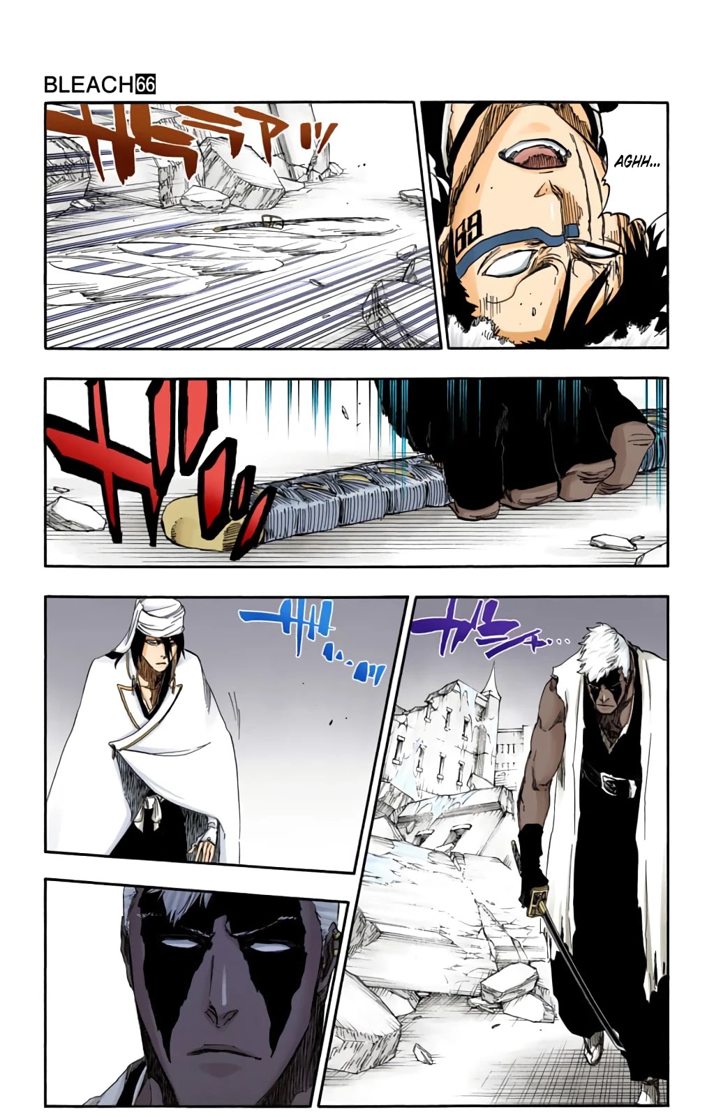 Bleach manga, chapter 596, page 3 of 18