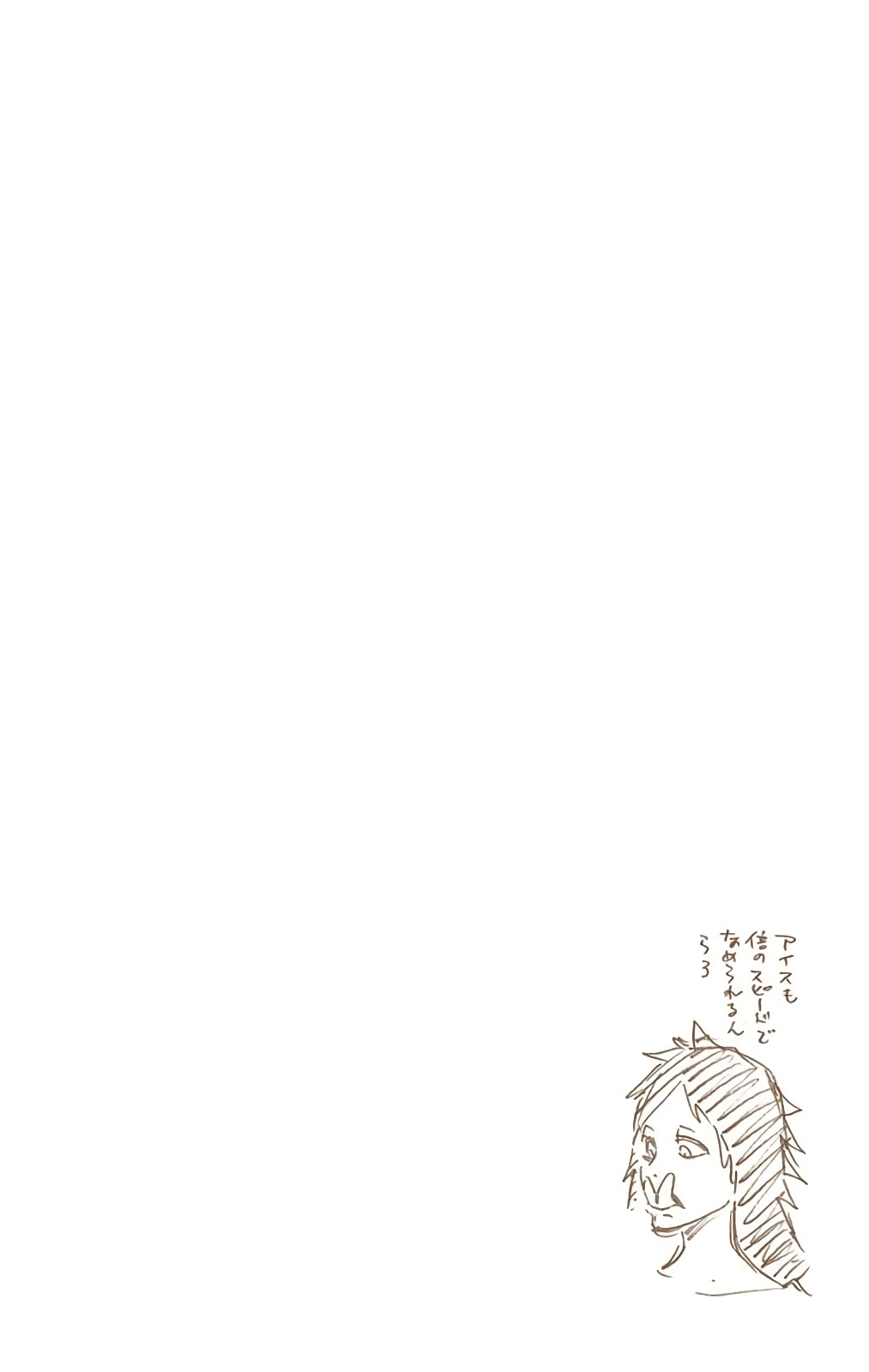 Bleach manga, chapter 597, page 17 of 17